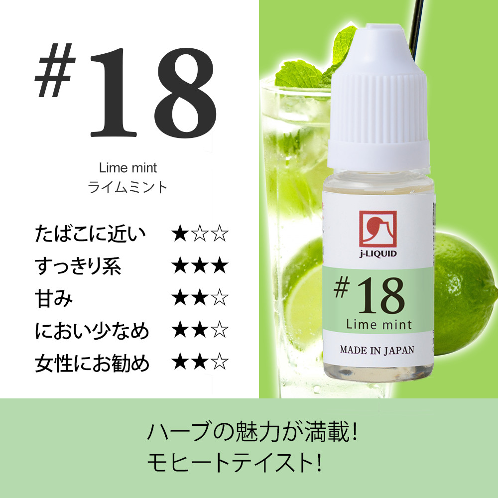 {dq^oRpLbh j-LIQUID C~g 10ml