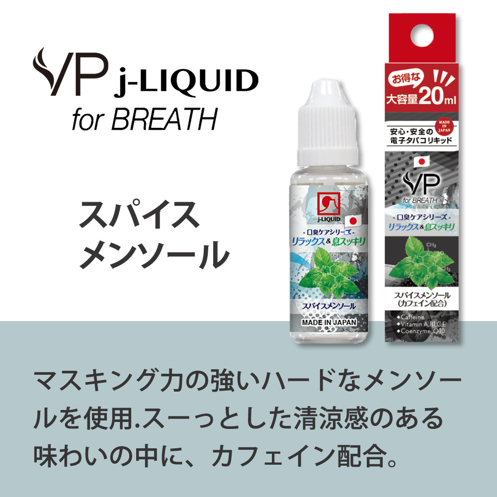 dq^oRpLbh j-LIQUID LPAV[Y XpCX\[ 20ml